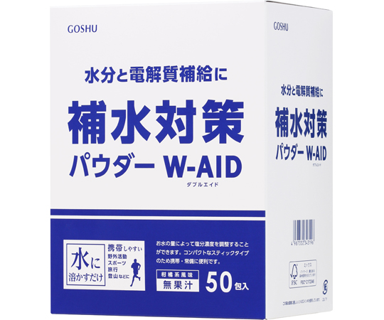 補水対策パウダーダブルエイド　1箱（5g×50包入）
