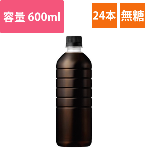 ファイアブラックラベルレス600ml24本画像