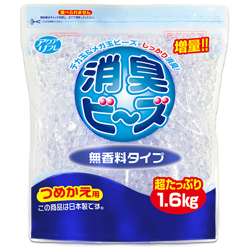 ｱｸｱﾘﾌﾚ 消臭ﾋﾞｰｽﾞ 無香料 つめかえ用 超大容量 1600g 1ﾊﾟｯｸ画像