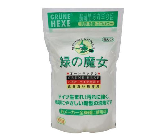 緑の魔女　食器洗い機専用洗剤　800g画像
