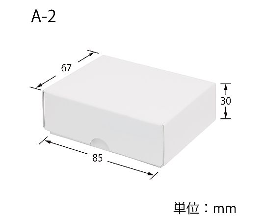 HEIKO 箱 デラックス白無地箱(エスプリ) アクセサリーL用 A-2 10枚入 白無地の箱が整然と並んでいる様子