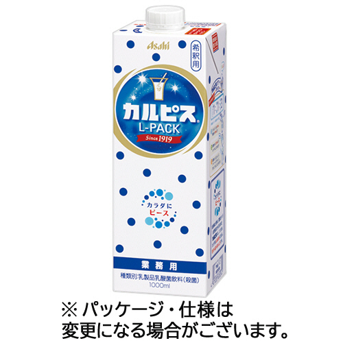 カルピス　Lパック　1L　紙パック(口栓付)　1ケース(6本)画像