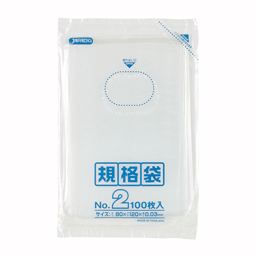 規格袋 2号 ﾖｺ80×ﾀﾃ120×厚み0.03mm 1ﾊﾟｯｸ(100枚)画像