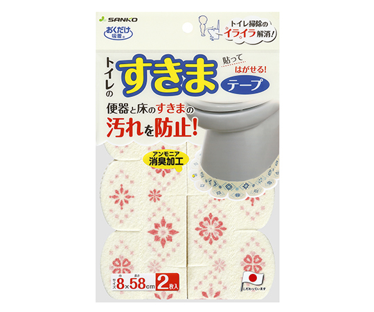 便器すきまテープ モロッコタイル ピンク 1個（2枚入） 鮮やかなピンクのモロッコタイル模様が施されたテープの全体像