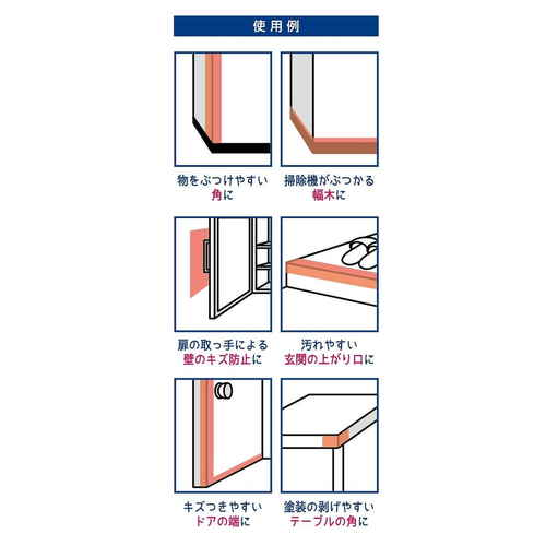 きれいにはがせる傷保護テープ 透明で光沢のあるテープが平らに置かれた様子