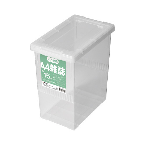 Ａ４雑誌いれと庫画像