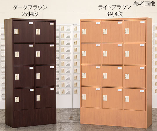 木目調ロッカー シリンダー錠タイプ ダークブラウン (3列4段) 木目の質感が際立つ、シリンダー錠があるロッカーの全体像