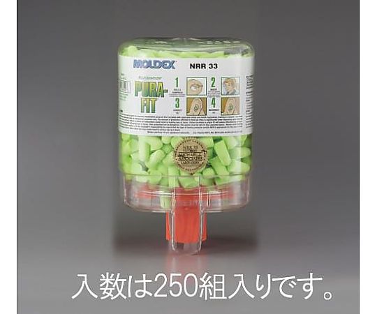 耳栓/グリーン(ﾃﾞｨｽﾍﾟﾝｻｰ付/250組)画像