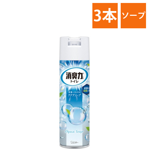 トイレの消臭力スプレー　アクアソープ　365mL　1セット(3本)画像