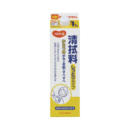 清拭料１Ｌ　しっとりタイプ画像