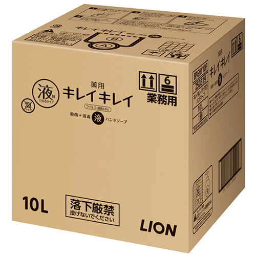 ｷﾚｲｷﾚｲ 薬用 液体ﾊﾝﾄﾞｿｰﾌﾟ 業務用 10L 1箱画像