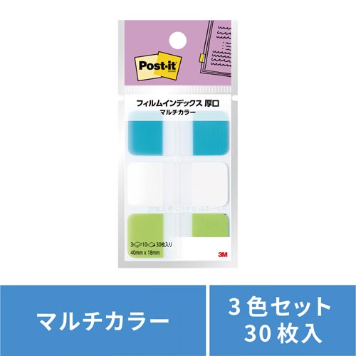 フィルムインデックス厚口４　グラスランド画像