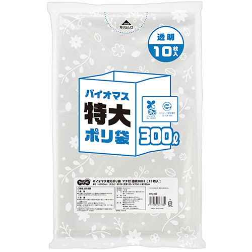 ﾊﾞｲｵﾏｽ 特大ﾎﾟﾘ袋 ﾏﾁ付 透明 300L 1ﾊﾟｯｸ(10枚)画像