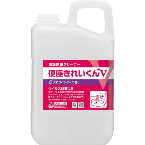 便座きれいくんＶ　天然ラベンダーの香り　３Ｌ