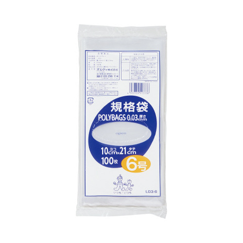 ポリバック規格袋　６号０．０３ｍｍ　１００枚入画像