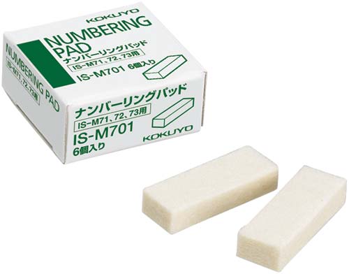 ナンバーリングパット　６個入画像