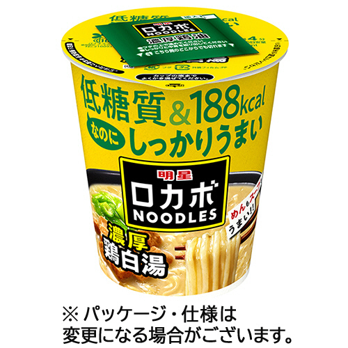 ﾛｶﾎﾞNOODLES おいしさﾌﾟﾗｽ 濃厚鶏白湯 57g 1ｹｰｽ(12食)画像