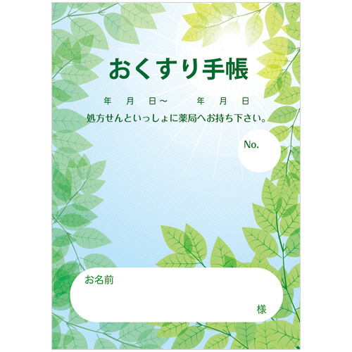 おくすり手帳 16ﾍﾟｰｼﾞ こもれび 1ﾊﾟｯｸ(100冊)画像
