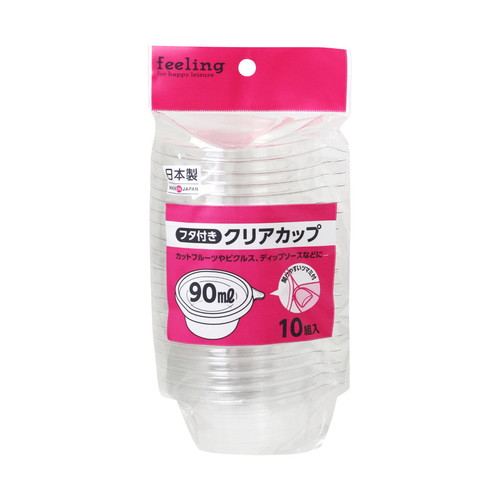 クリアカップ　feeling　90ml　10組入　直径8.1×高さ3.8cm画像