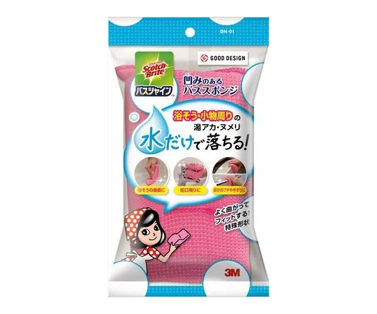 スコッチ・ブライト™バスシャイン™凹みのあるバススポンジBN-01 1箱（30個）