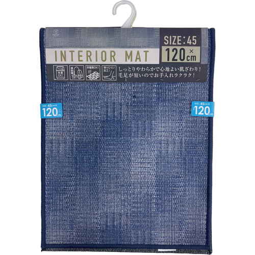 キッチンマット　インテリアマット　120　カレ 明るい色合いのドットパターンが施されたマットが手前に広がる様子