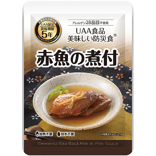 UAA食品 美味しい防災食 ｱﾚﾙｹﾞﾝ28品目不使用 赤魚の煮付 1ｾｯﾄ(50食)画像
