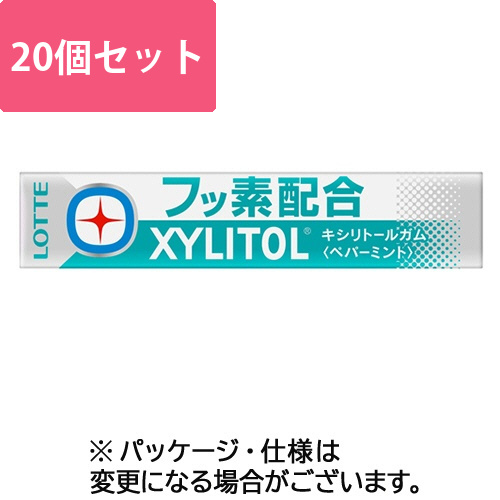 キシリトールガム+フッ素(ペパーミント)　14粒/個　1セット(20個)画像