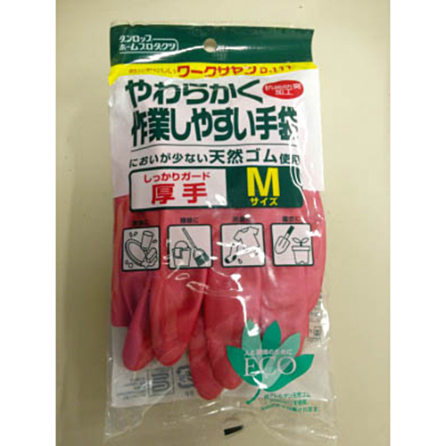 ワークサヤン　D-111　厚手Mピンク　1双画像