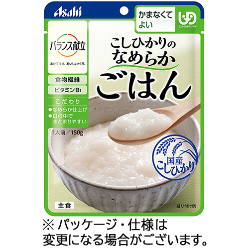 ﾊﾞﾗﾝｽ献立 こしひかりのなめらかごはん 150g 1ｾｯﾄ(24ﾊﾟｯｸ)画像