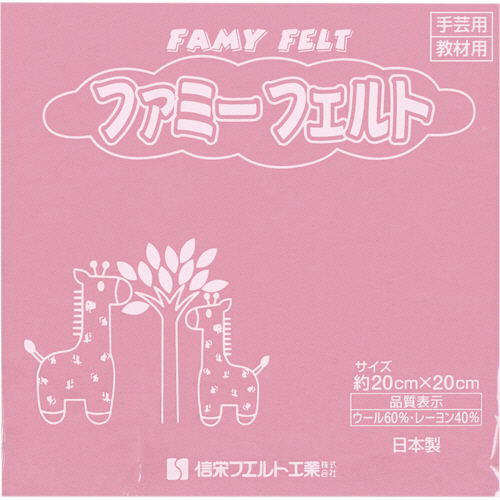 ﾌｪﾙﾄ ｻｸﾗ 1ﾊﾟｯｸ(10枚)画像