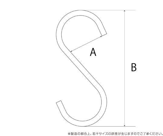 Kabette（カベッテ） S字フック 真鍮 80mm 真鍮の光沢が際立つS字フックが斜めから見える状態