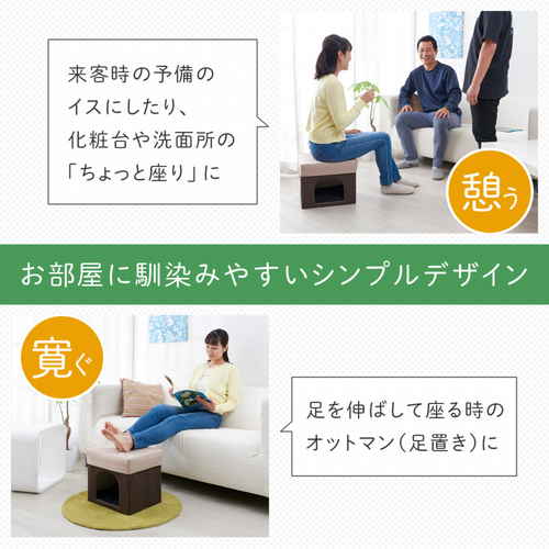 ペットハウスになるスツール 木製のスツールがペット用に変形した様子、やや引きで撮影されている。