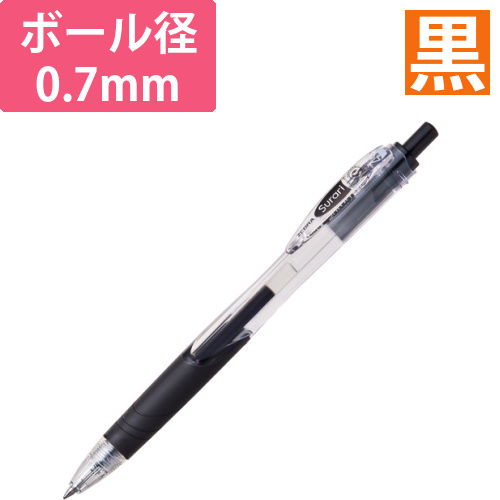 油性ボールペン　スラリ　0.7mm　黒　1本