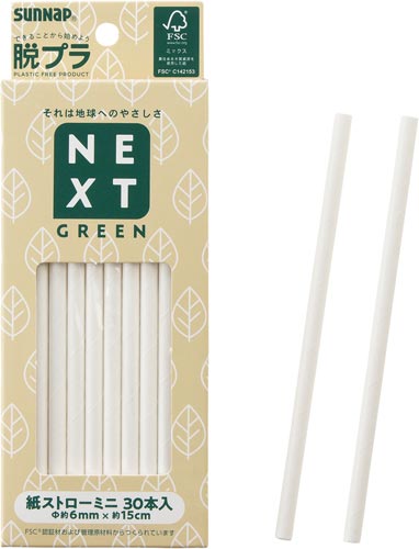 森林認証　紙ストローミニ１５ｃｍ　３０本×１０画像