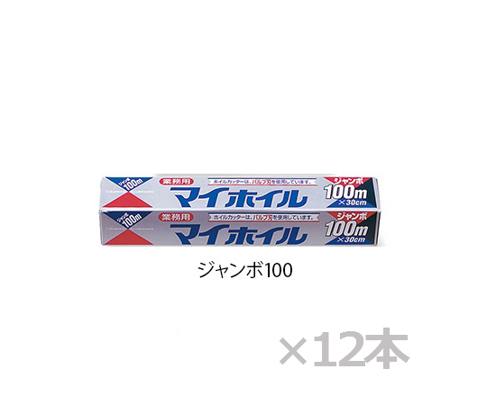 アルミホイル　12個入画像