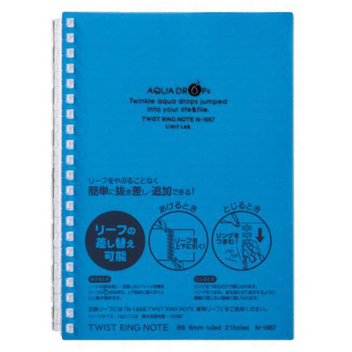 AQUA DROPs ﾂｲｽﾄﾉｰﾄ B6 21穴 B罫 ﾘｰﾌ30枚付属 青 1冊画像