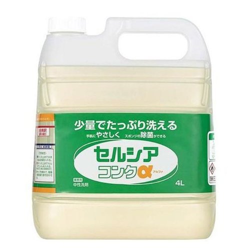 食器用洗剤 セルシアコンクα 4L ライオンハイジーン画像