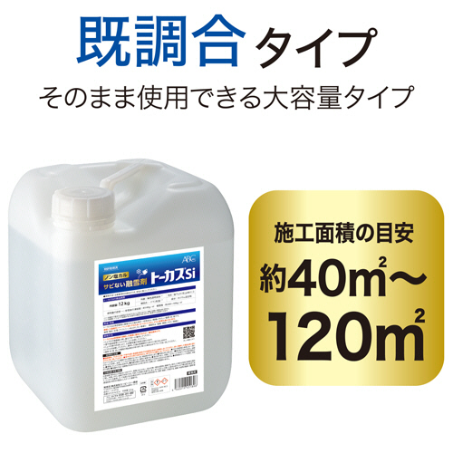 ﾄｰｶｽSi 12kg 1缶