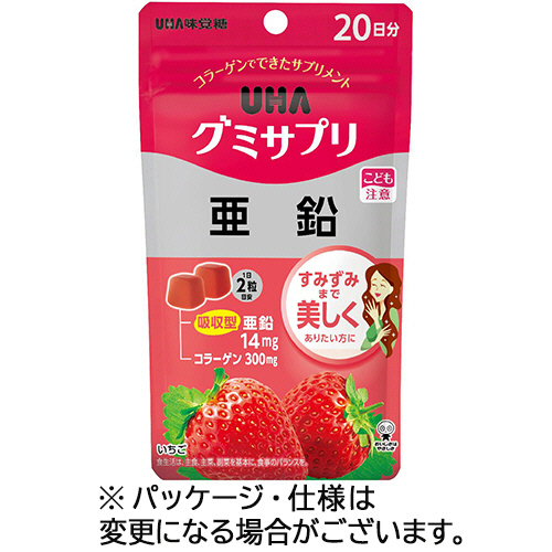 ｸﾞﾐｻﾌﾟﾘ 亜鉛 20日分 1ﾊﾟｯｸ(40粒)画像