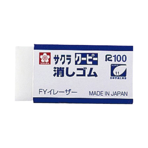 ク－ピ－消しゴムＸ２０画像