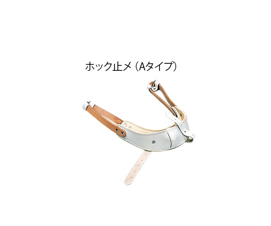 頸椎牽引用装具 (ホック止メ/Aタイプ)画像