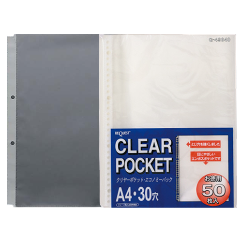 リフィル・ポケット（２穴・多穴）