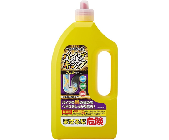 パイプキング 1000mL画像