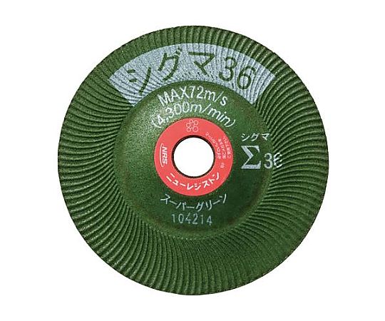 100x5mm/#36　フレキシブル砥石(5枚)画像
