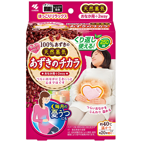 あずきのﾁｶﾗ おなか用 1個画像