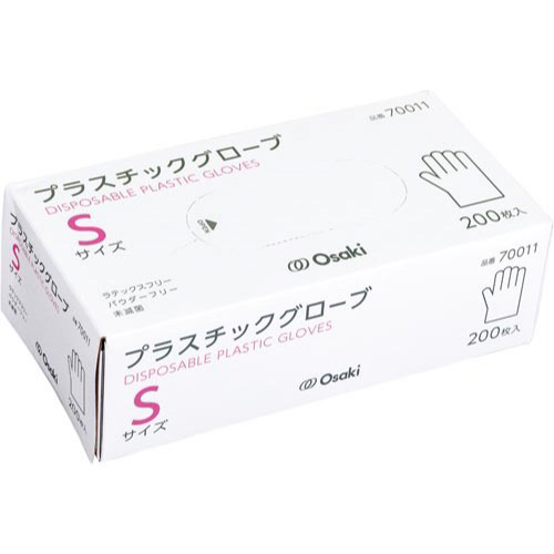 オオサキ　プラスチックグローブ　Ｓ　２００枚入画像