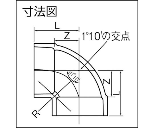 VU継手　エルボ　VU-DL　125 円筒形のパイプ継手が斜めから見える状態、表面に滑らかな仕上げが施されている。