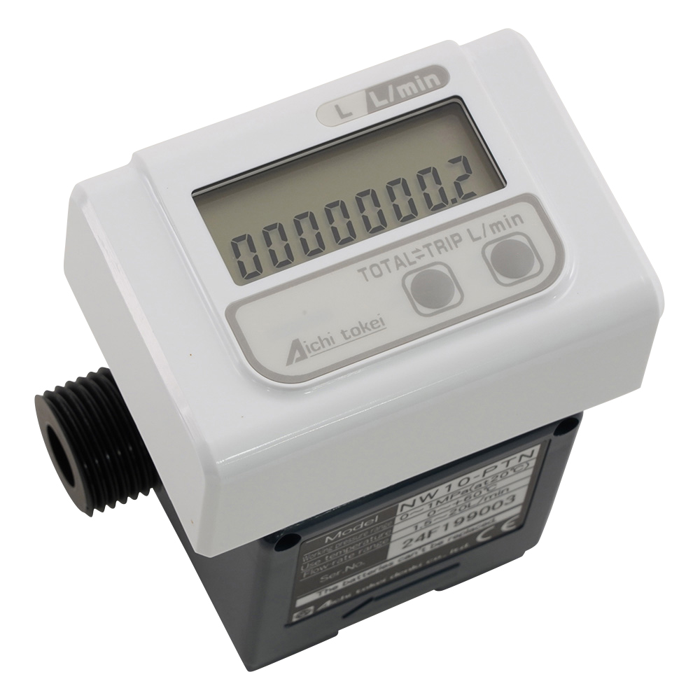 積算流量計