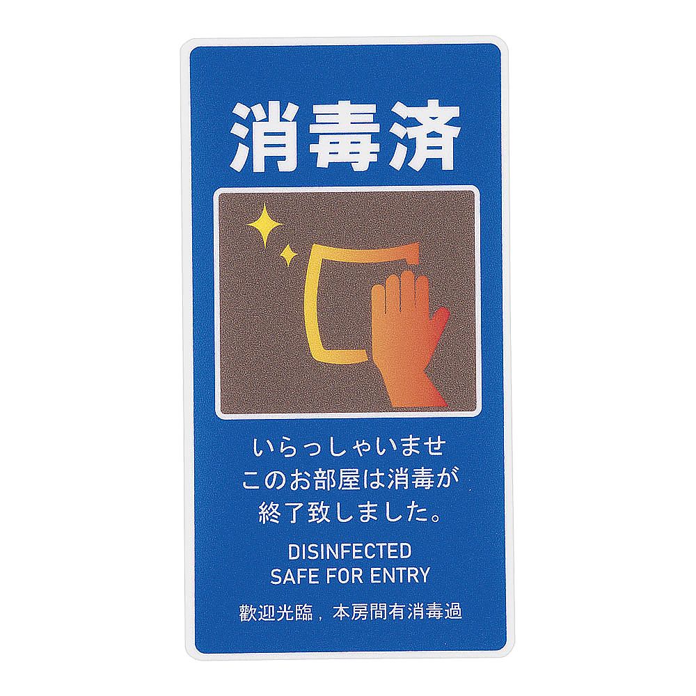 貼るサインシート画像