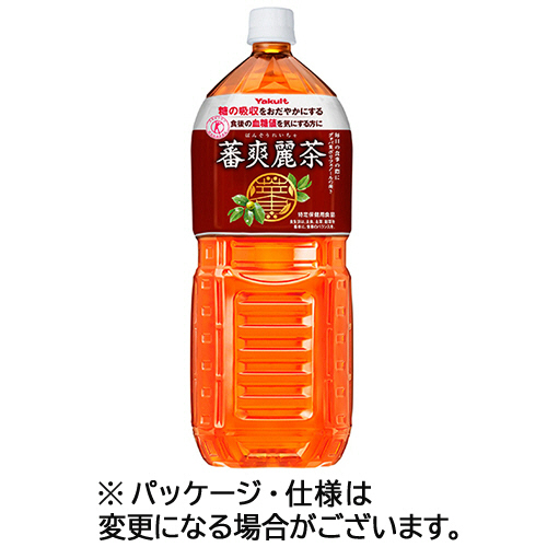 蕃爽麗茶 2000mL ﾍﾟｯﾄﾎﾞﾄﾙ 1ｹｰｽ(6本)画像